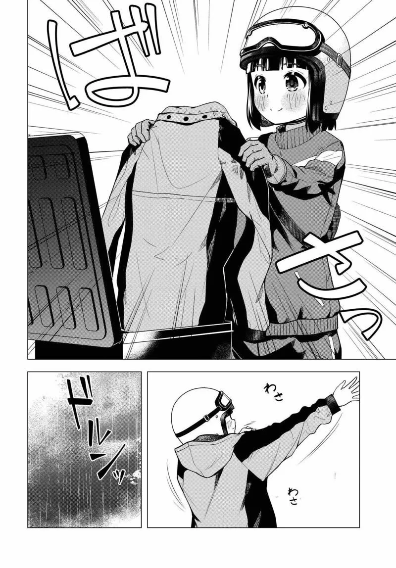第06话 第28页