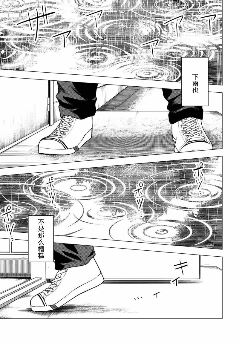 第06话 第33页