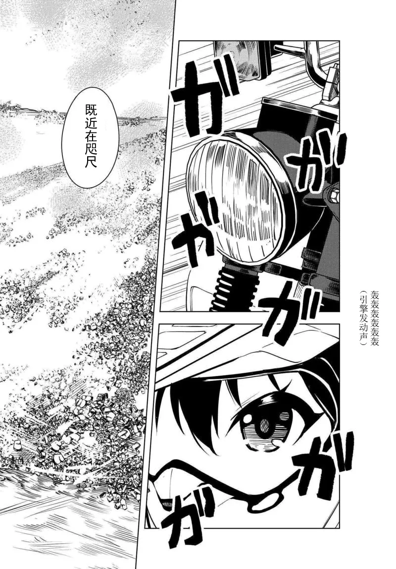 第07话 第14页