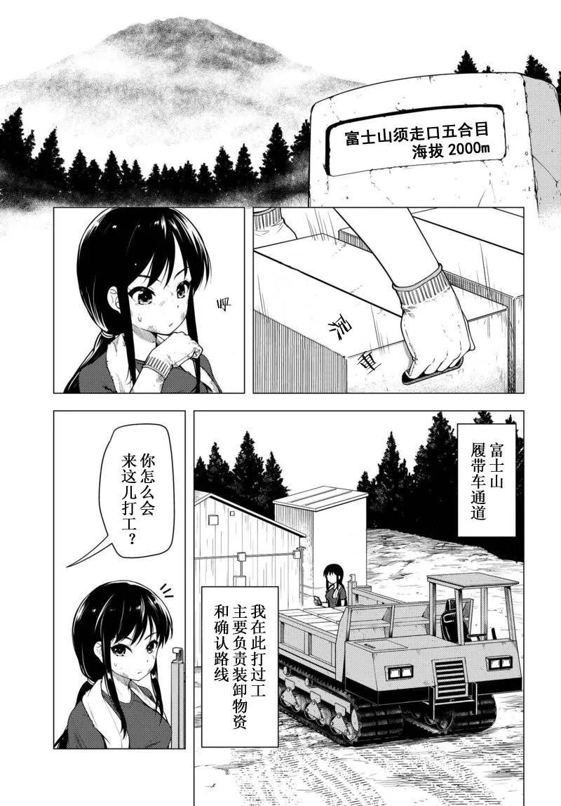 第08话 第5页