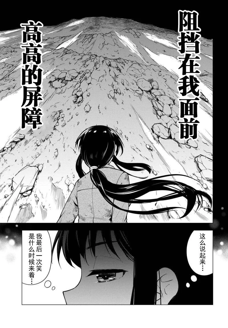 第08话 第19页