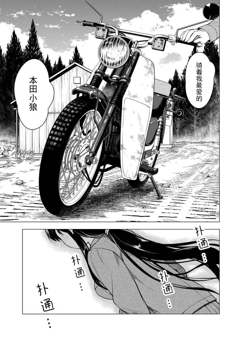 第08话 第22页