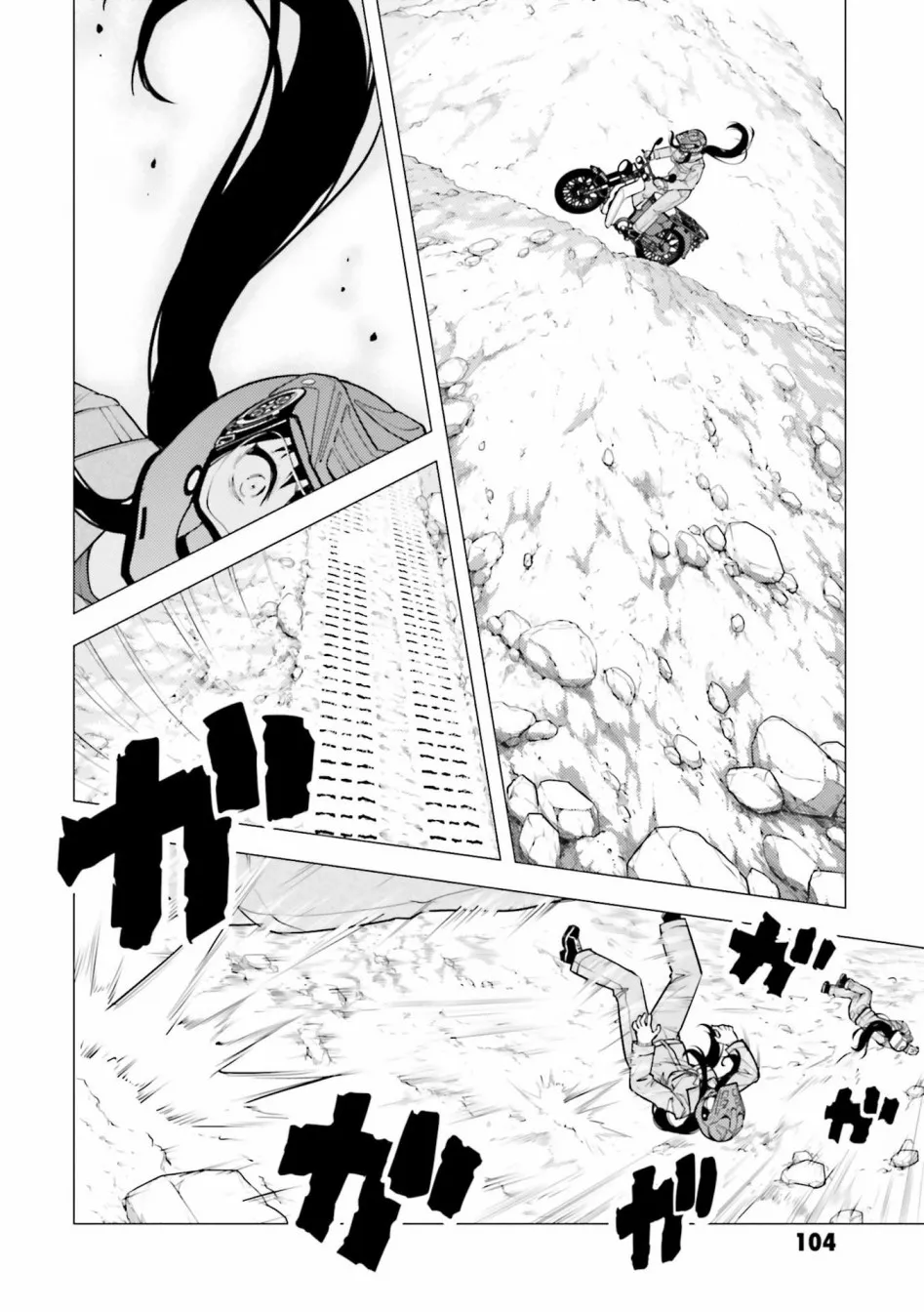 第09话 第23页