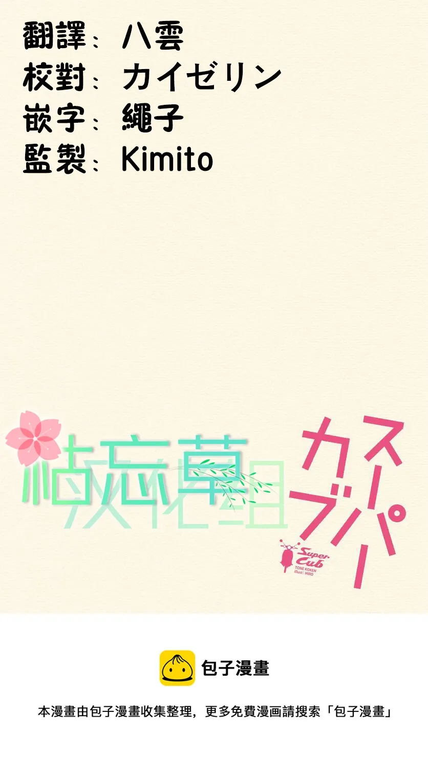 第34话 第25页