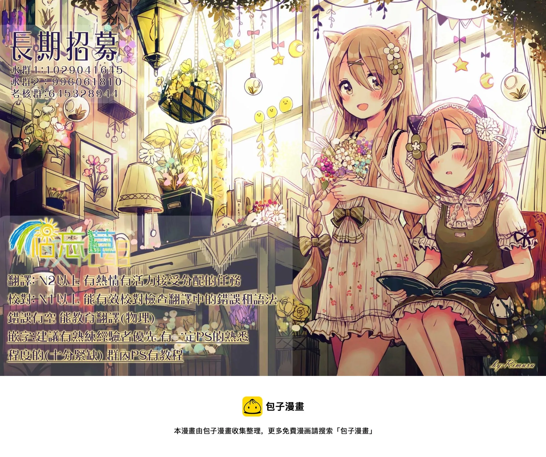 第34话 第26页