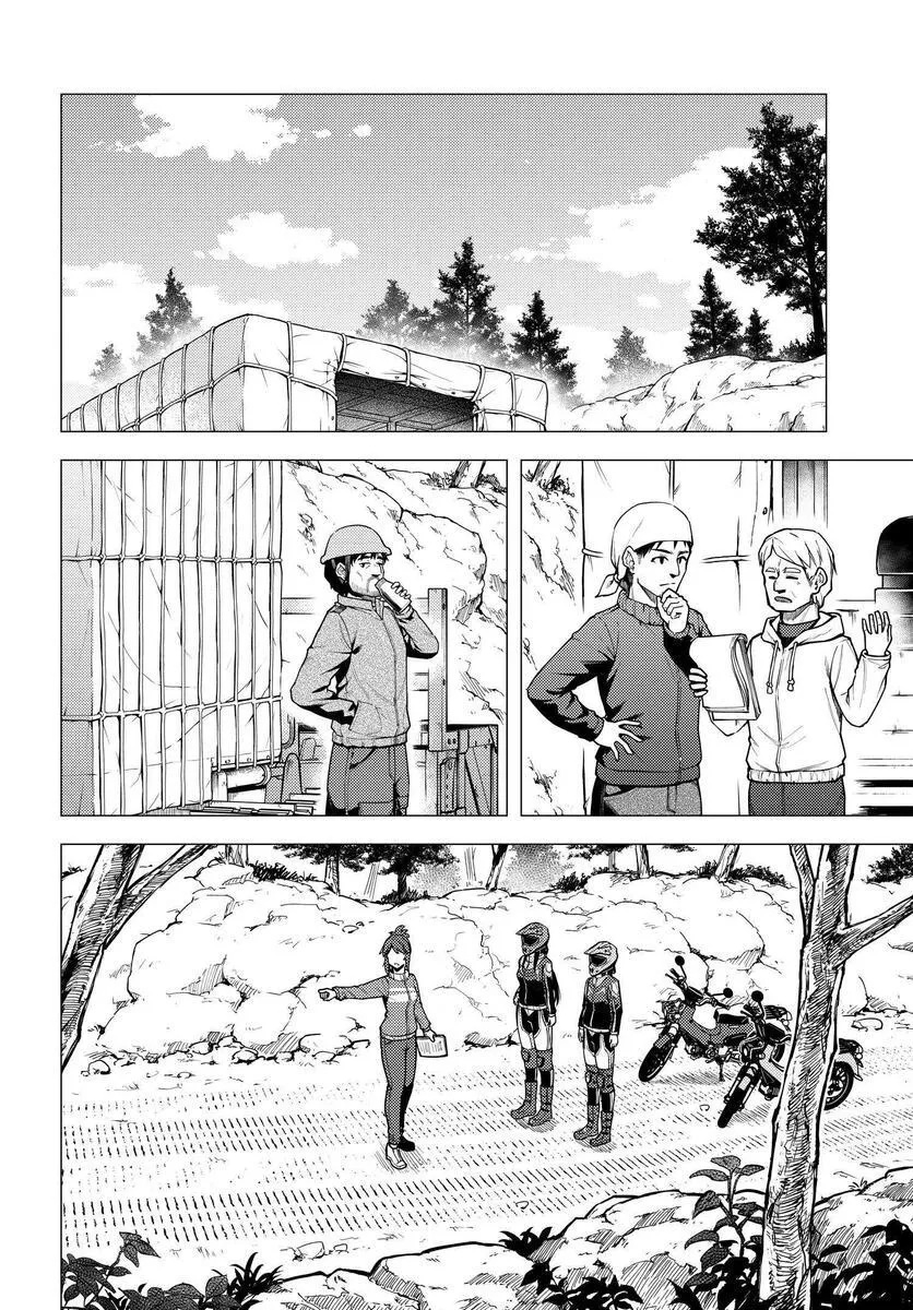 第33话 第6页