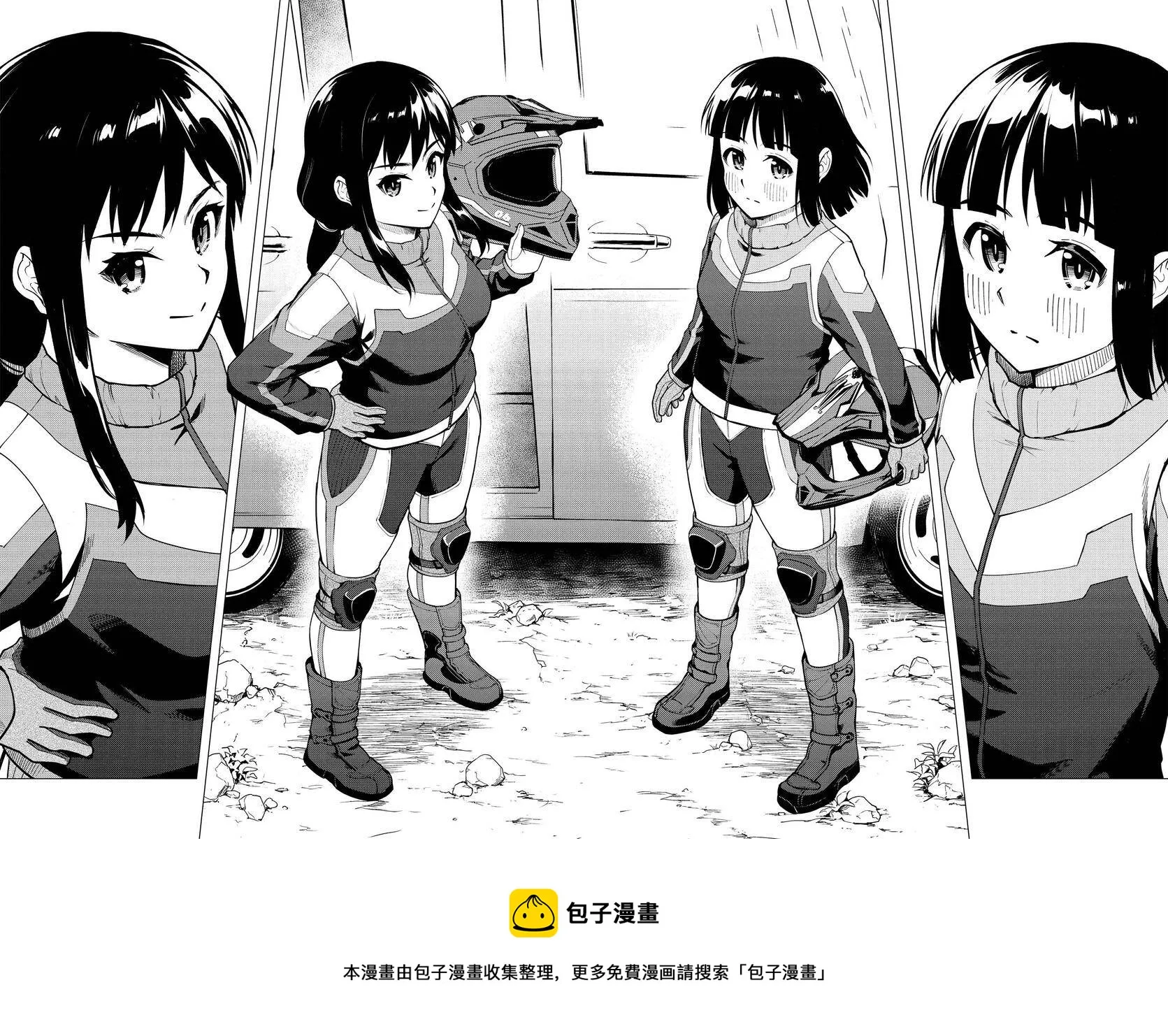 第32话 第21页