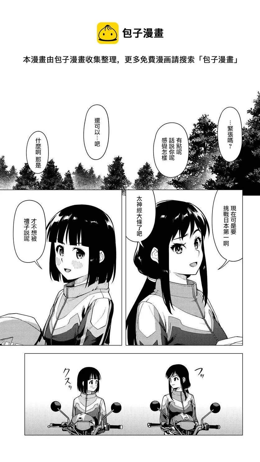 第32话 第25页