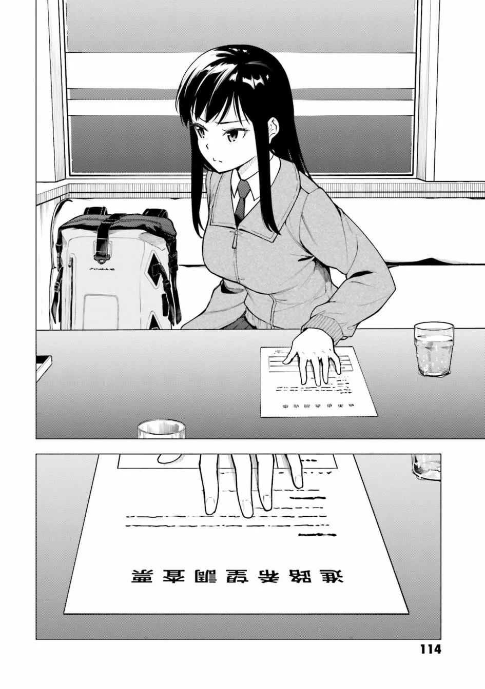 第31话 第10页