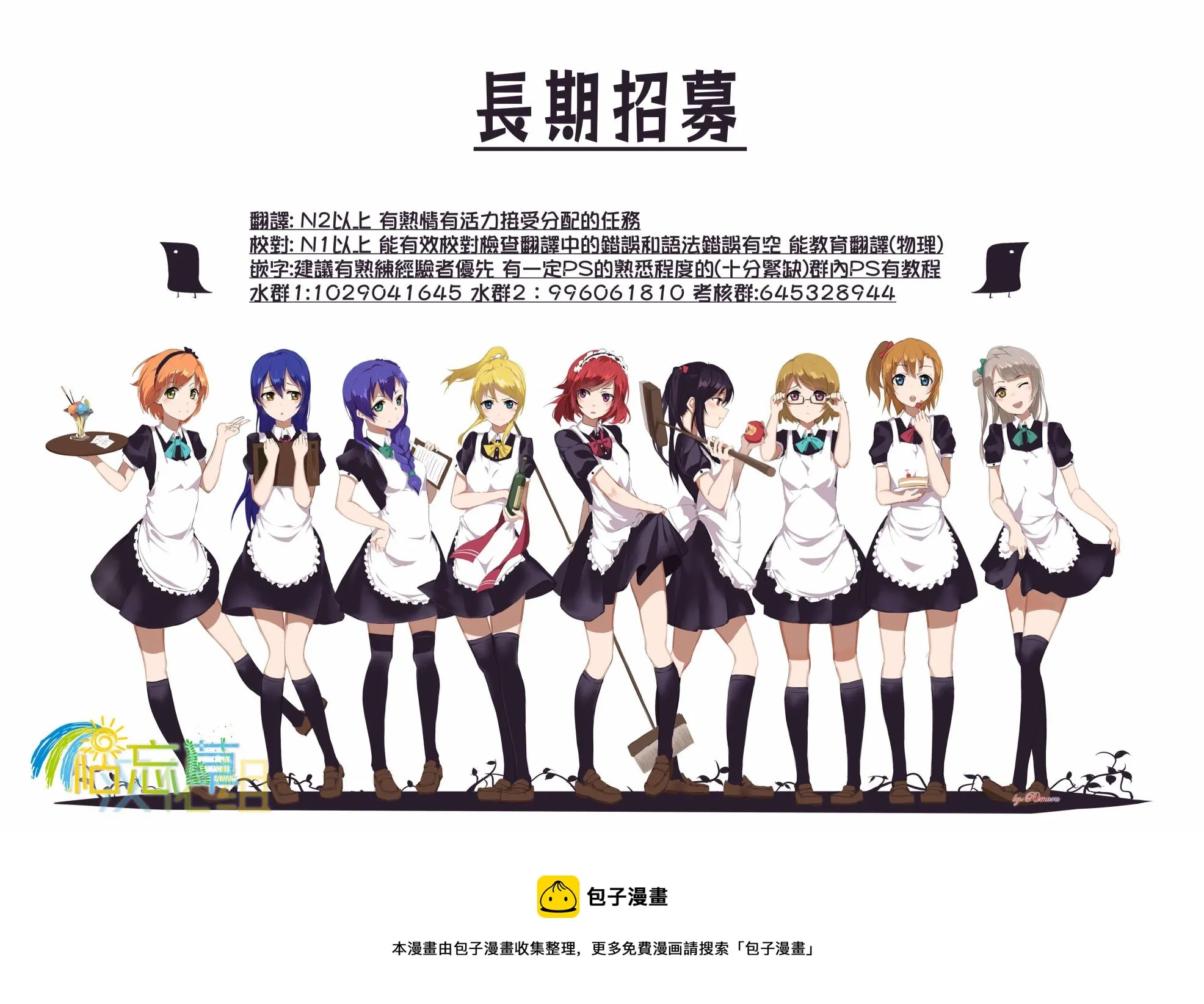 第31话 第35页