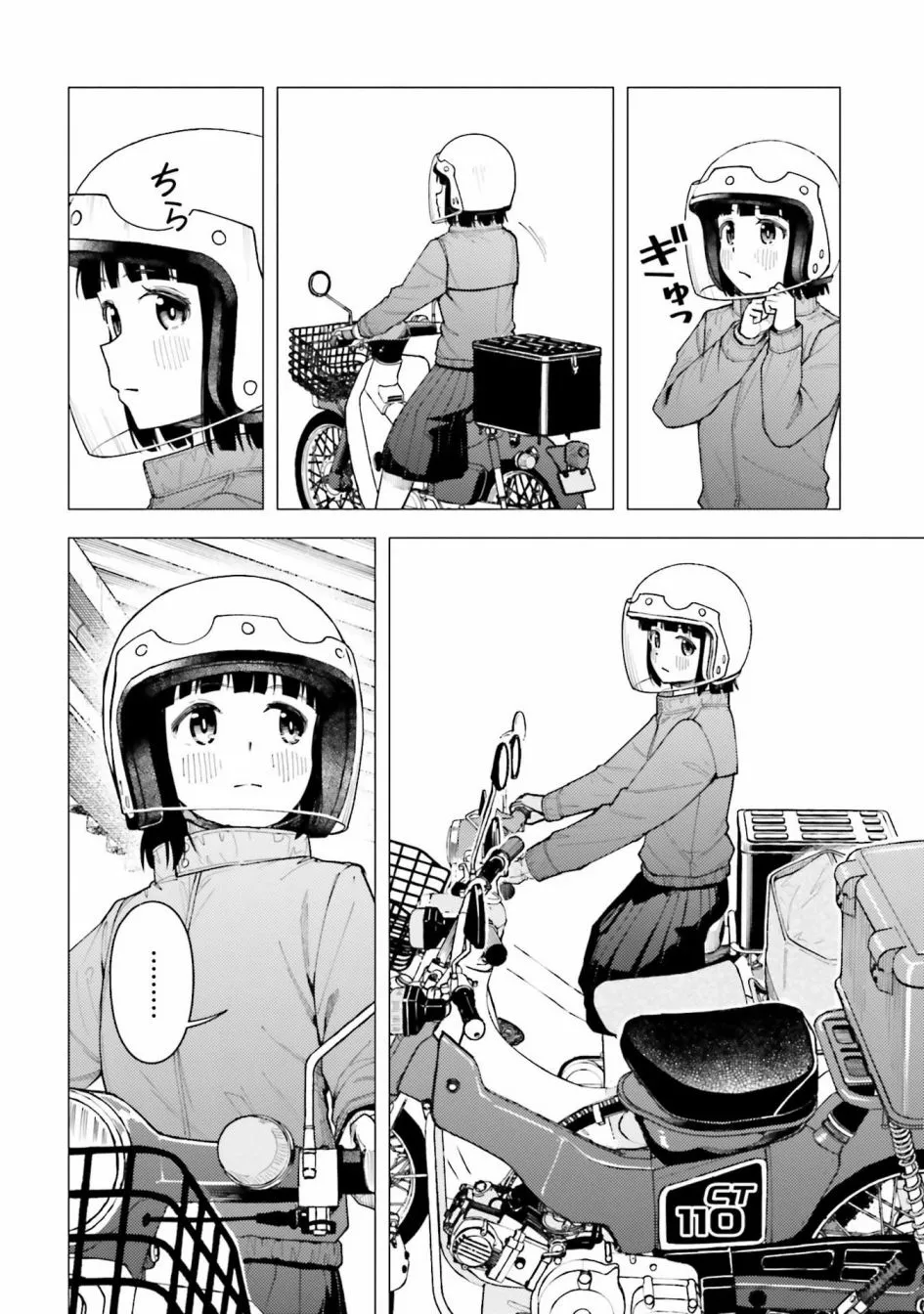 第30话 第15页