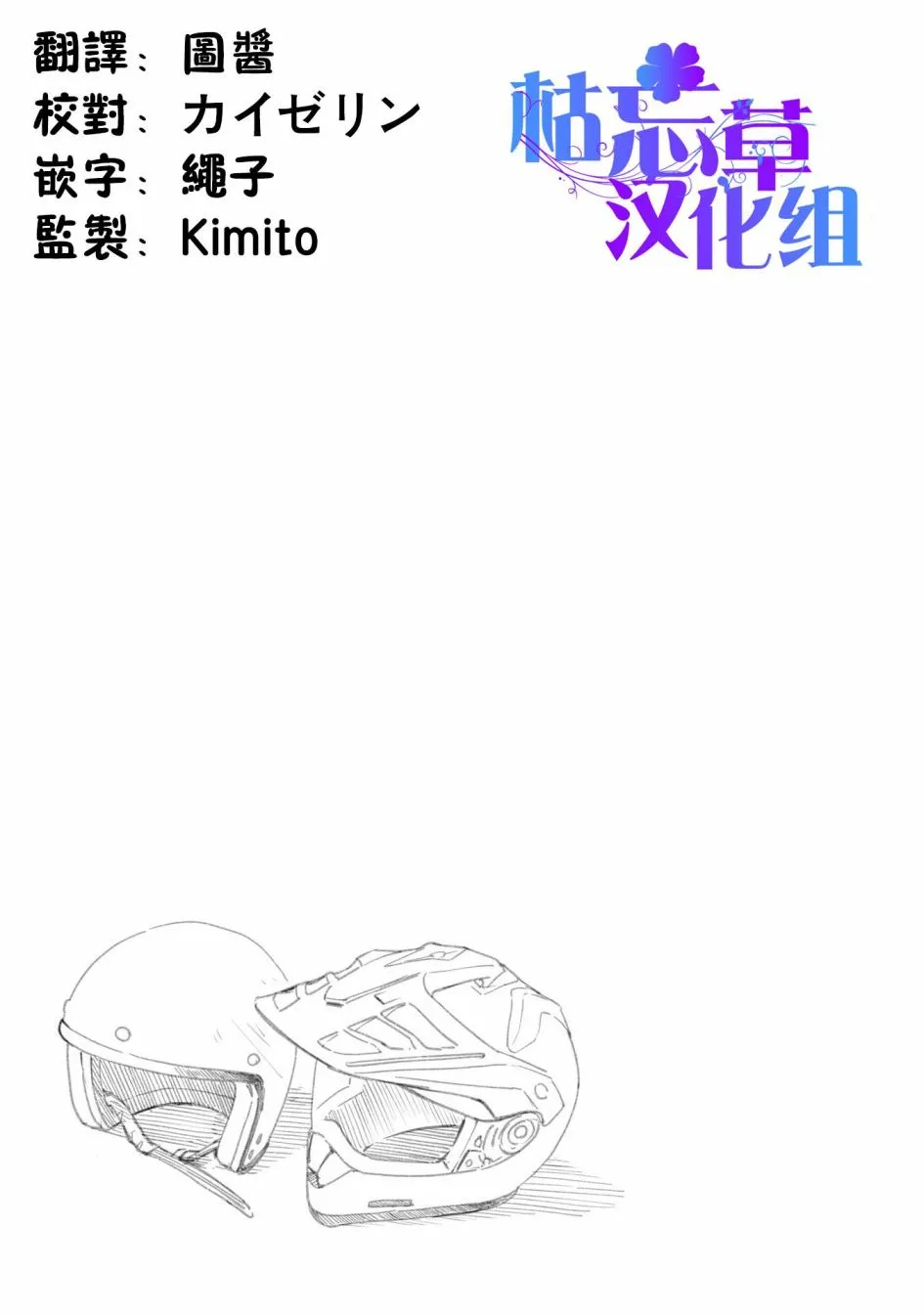 第30话 第22页