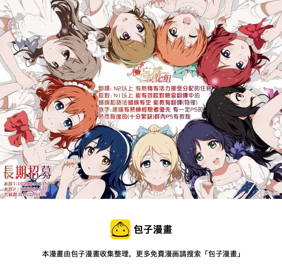第30话 第23页