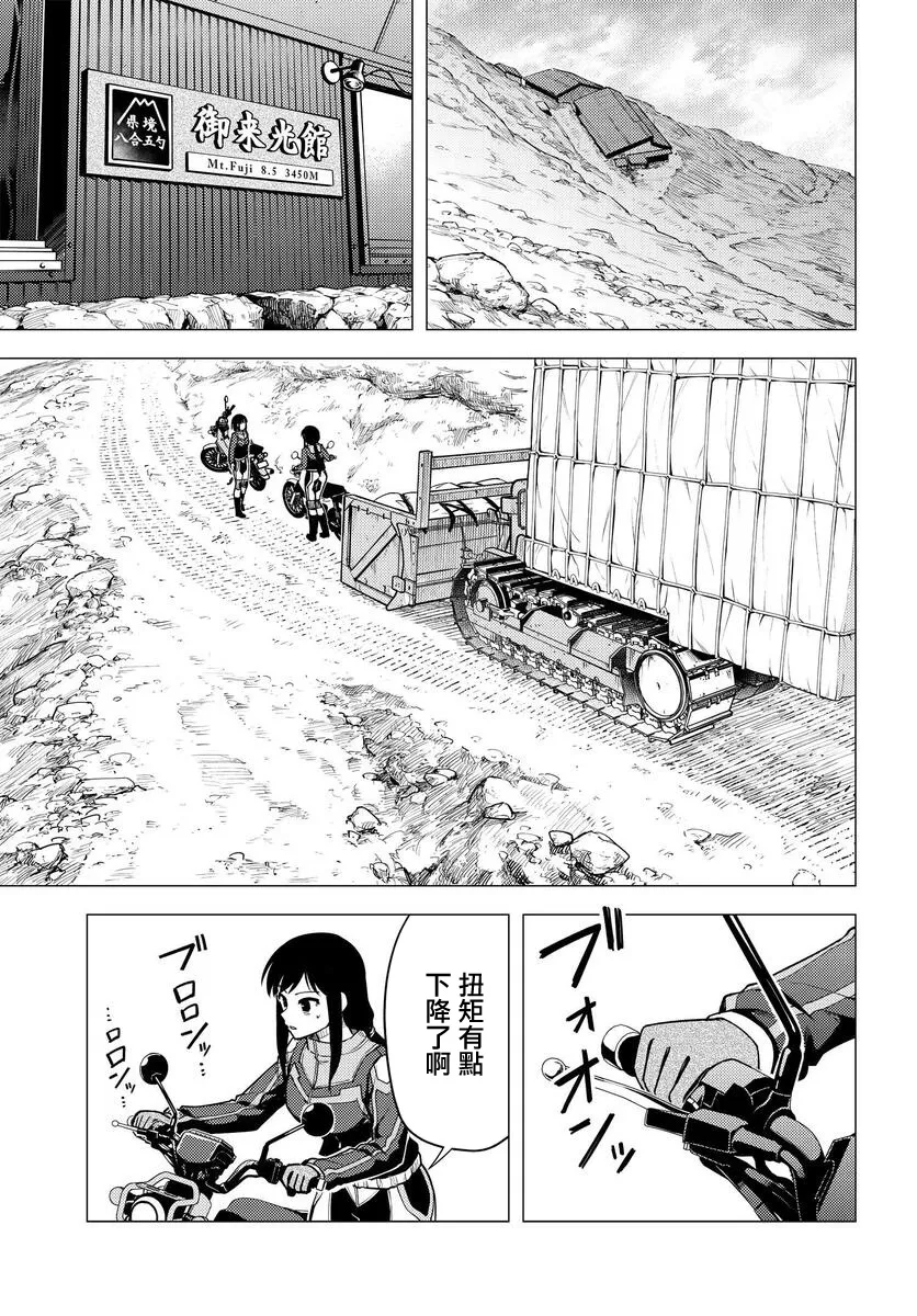 第35话 第15页