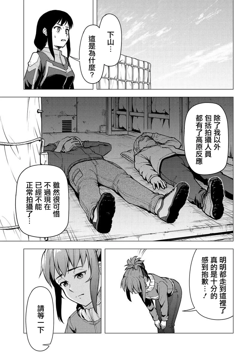 第35话 第17页