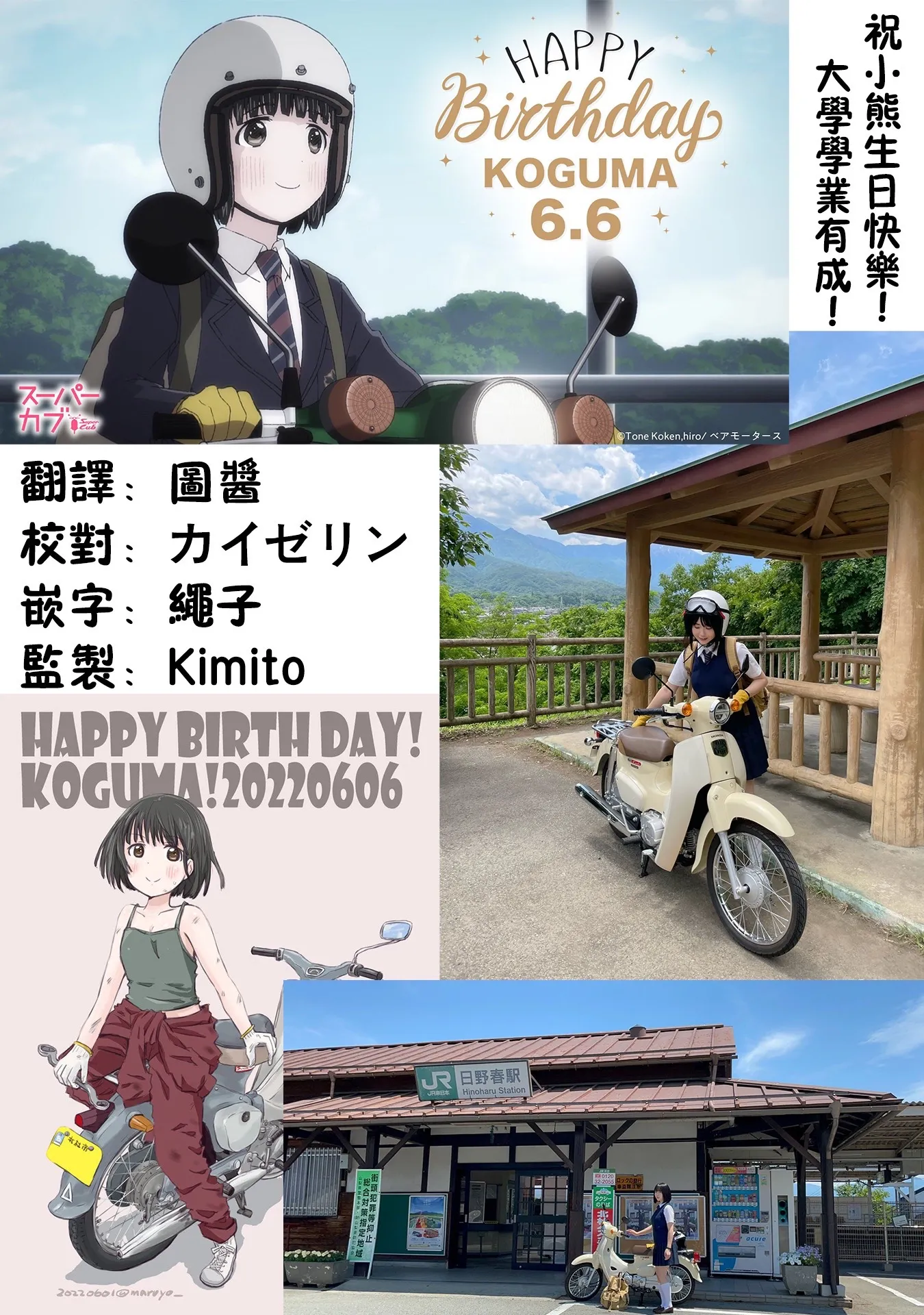 第35话 第33页