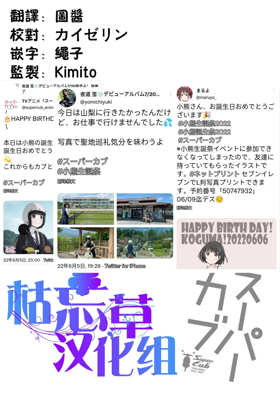 第35话 第34页