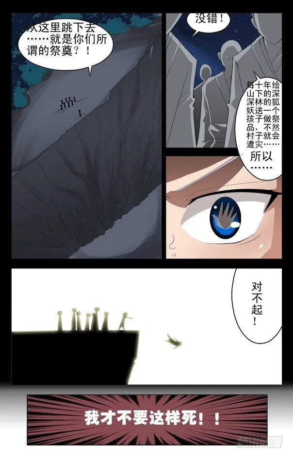第20回 （下） 第1页