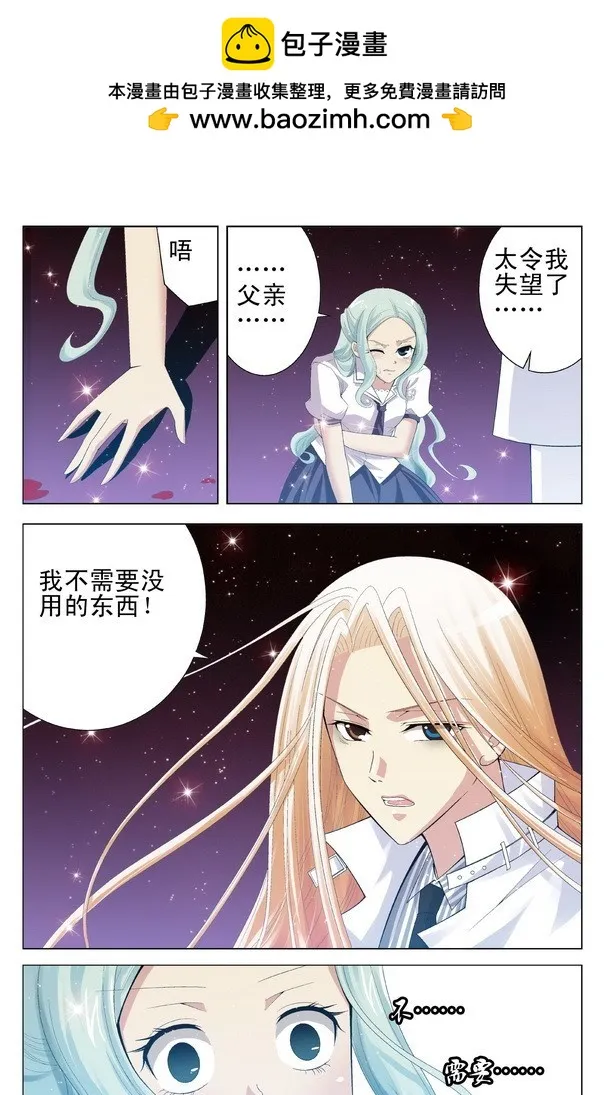 第16回 （下） 第2页