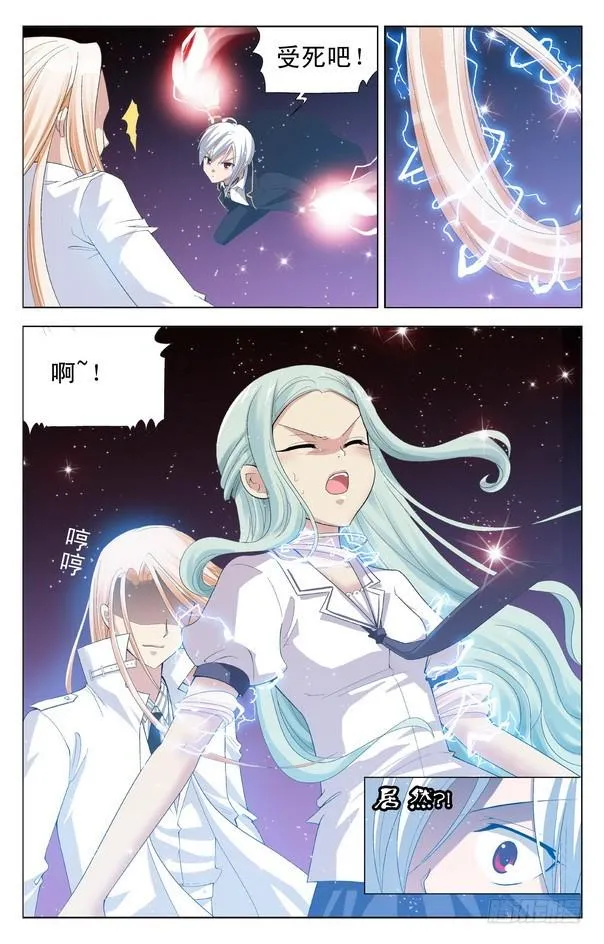 第16回 （下） 第8页