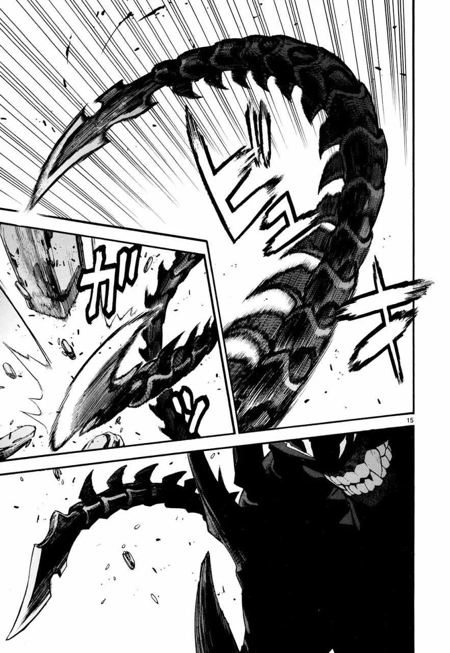 第25话 第14页