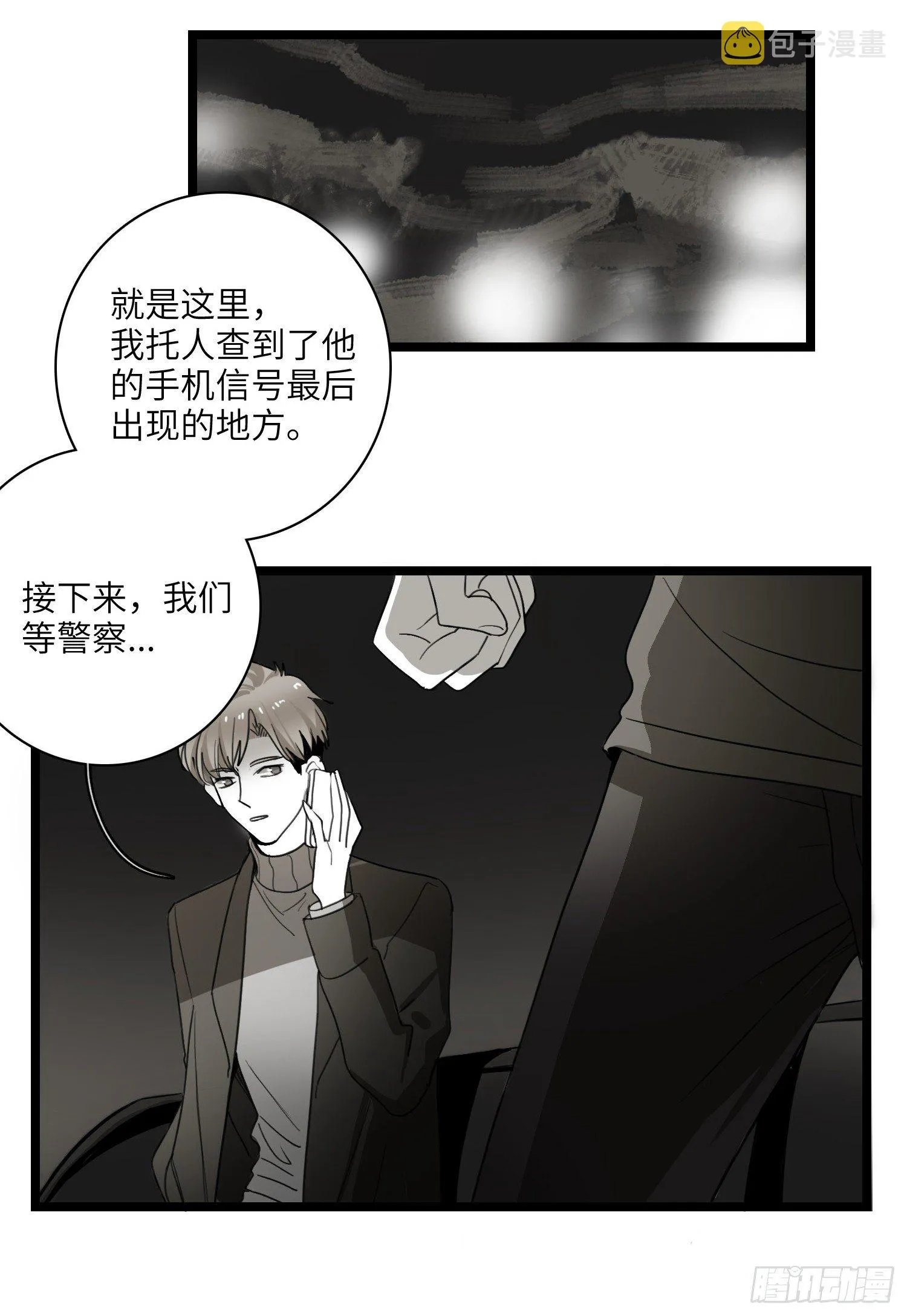 空白 第2页