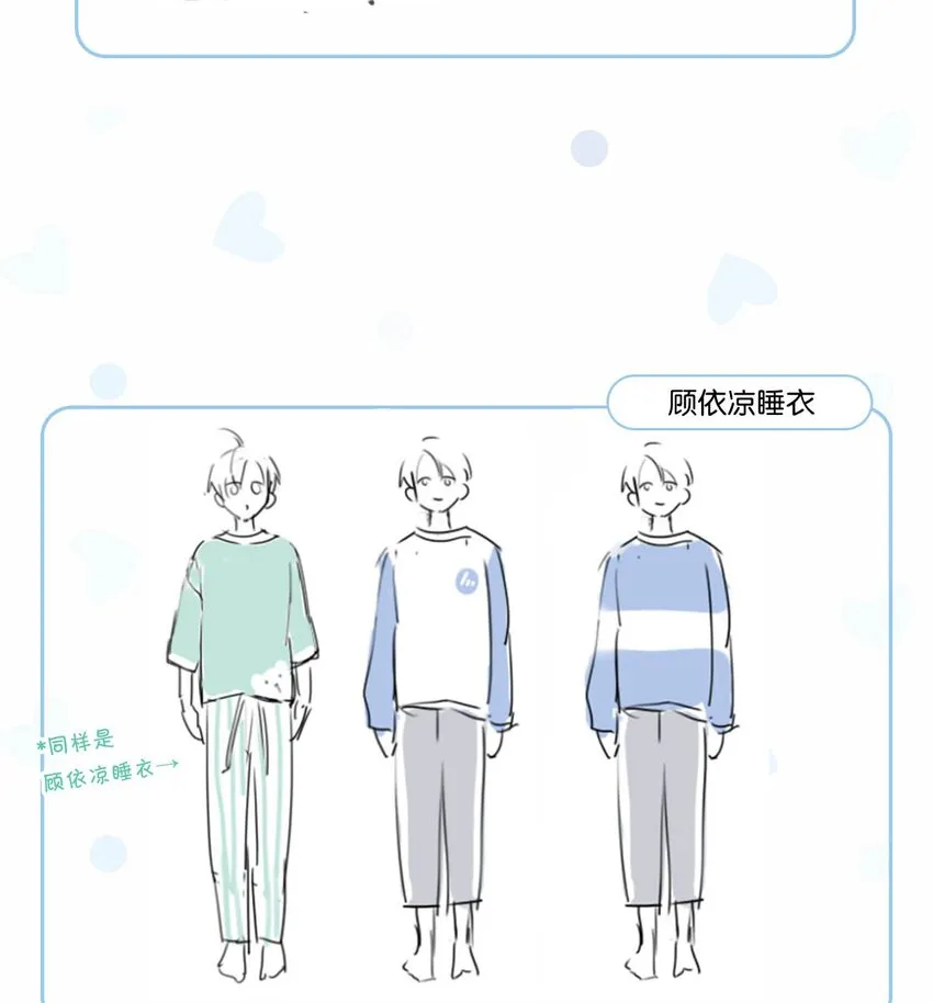 衣柜大揭秘！ &福利活动 第6页