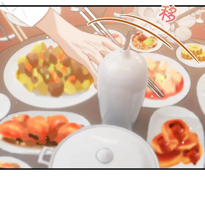 069 一定给他伺候好了！ 第23页