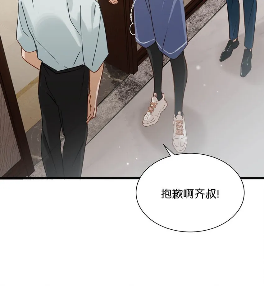070 现在不是营业的时候你清醒一点！ 第24页
