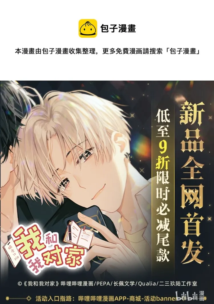 周边上新 新品低至9折 第1页