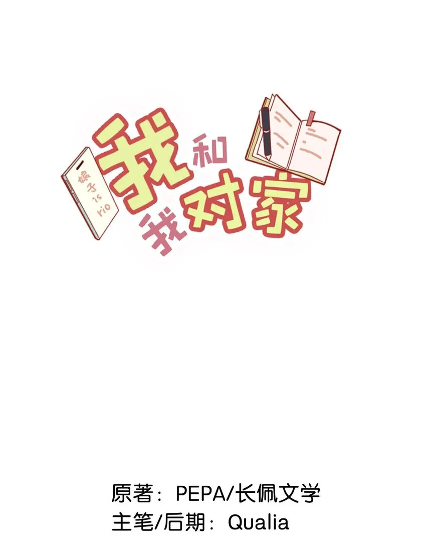 072 年轻人，在外要收敛一些啊。 第2页