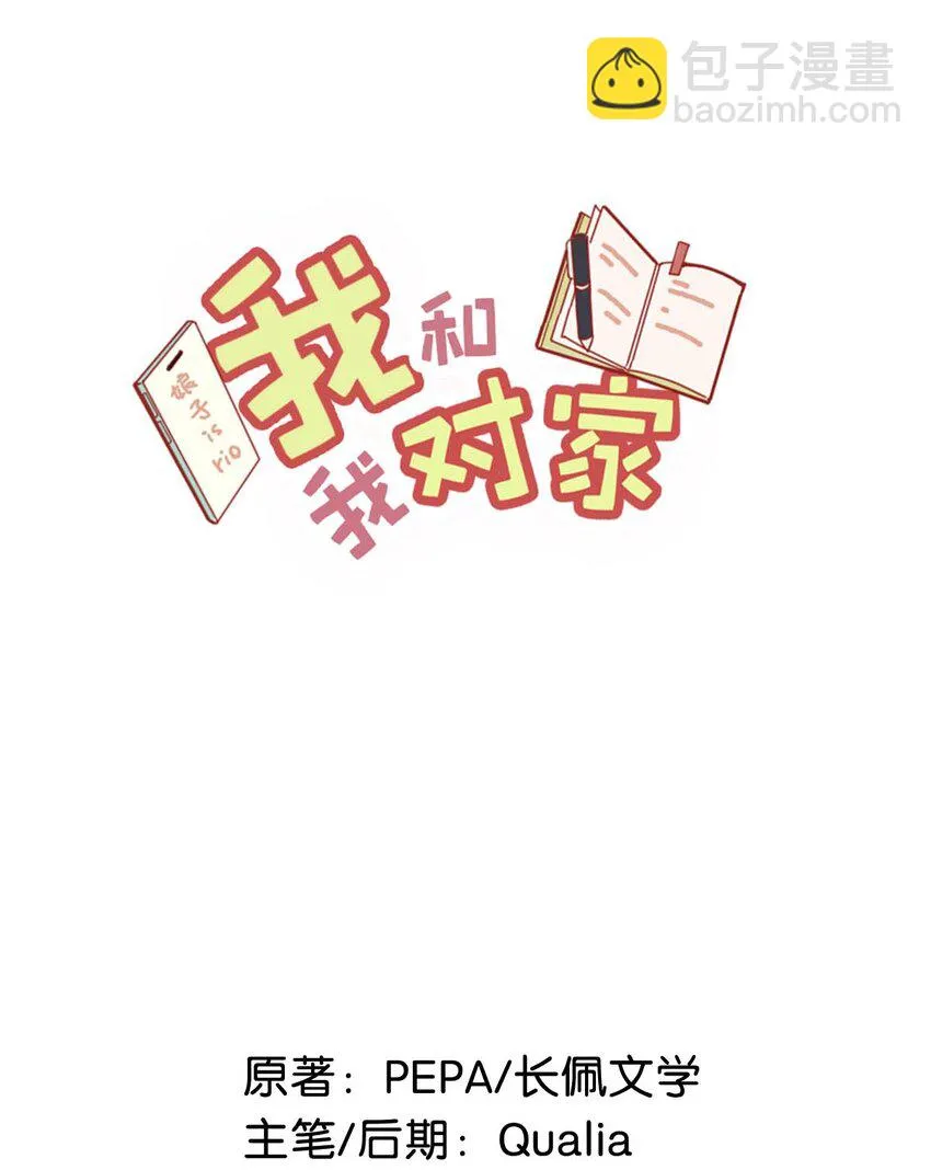 074 裤子脱了。 第2页