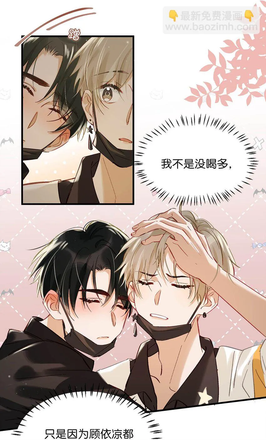 074 裤子脱了。 第7页