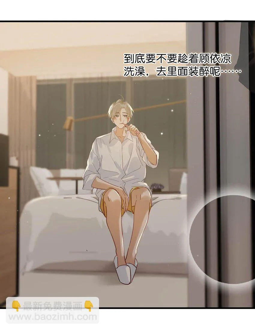 074 裤子脱了。 第11页