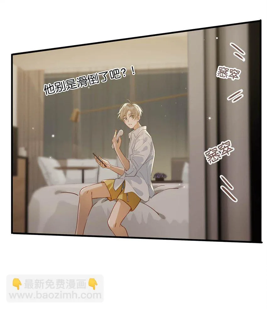 074 裤子脱了。 第20页