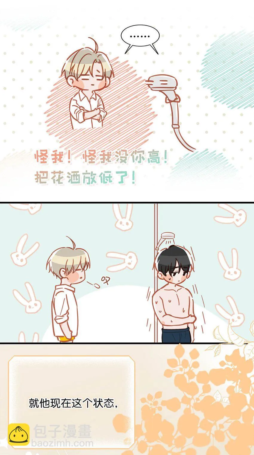074 裤子脱了。 第28页