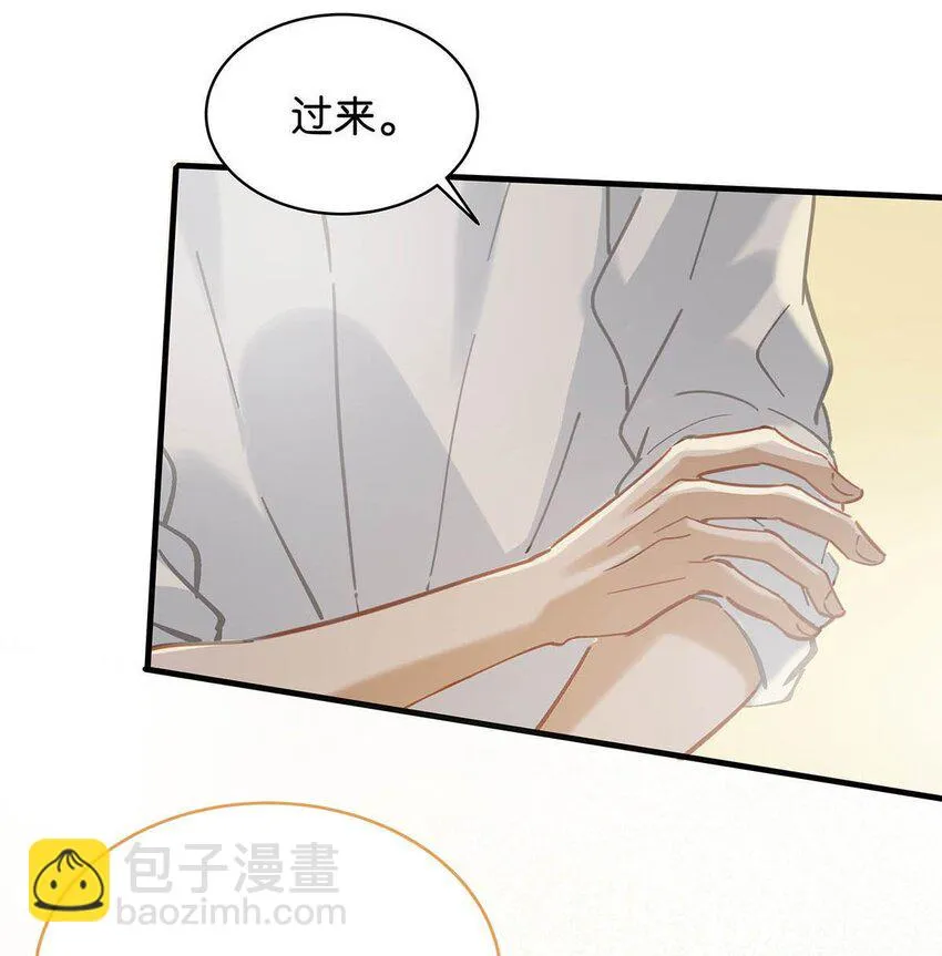 074 裤子脱了。 第31页