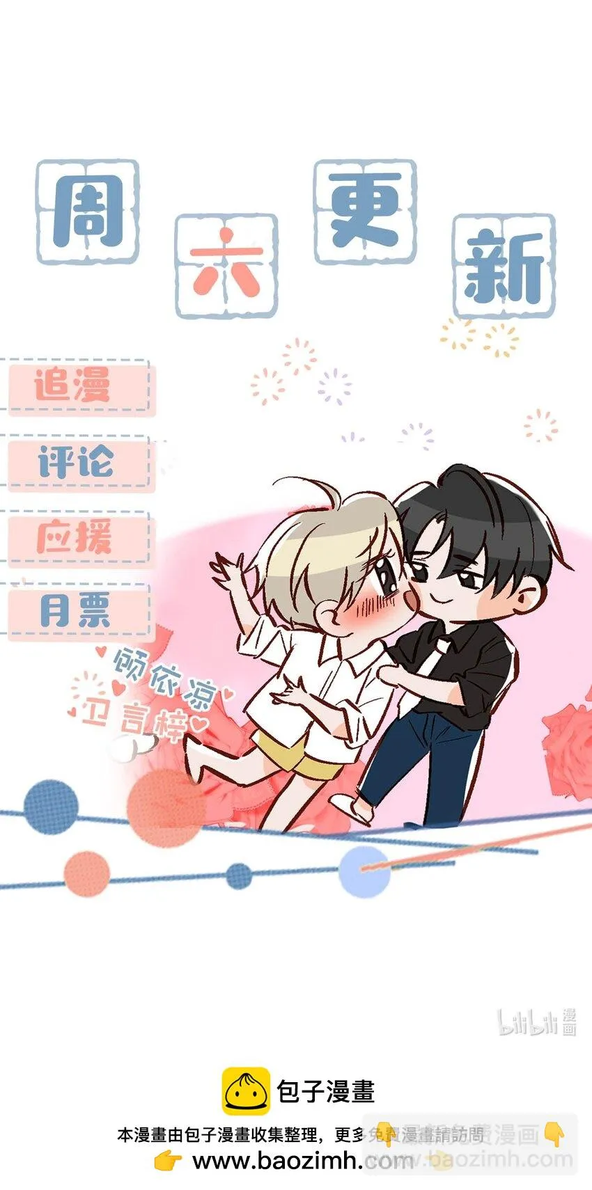 074 裤子脱了。 第35页