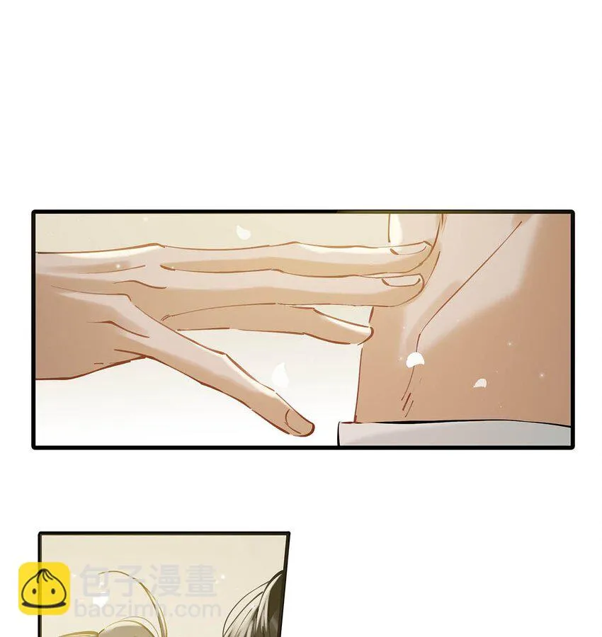 075 你那里有毒？ 第25页