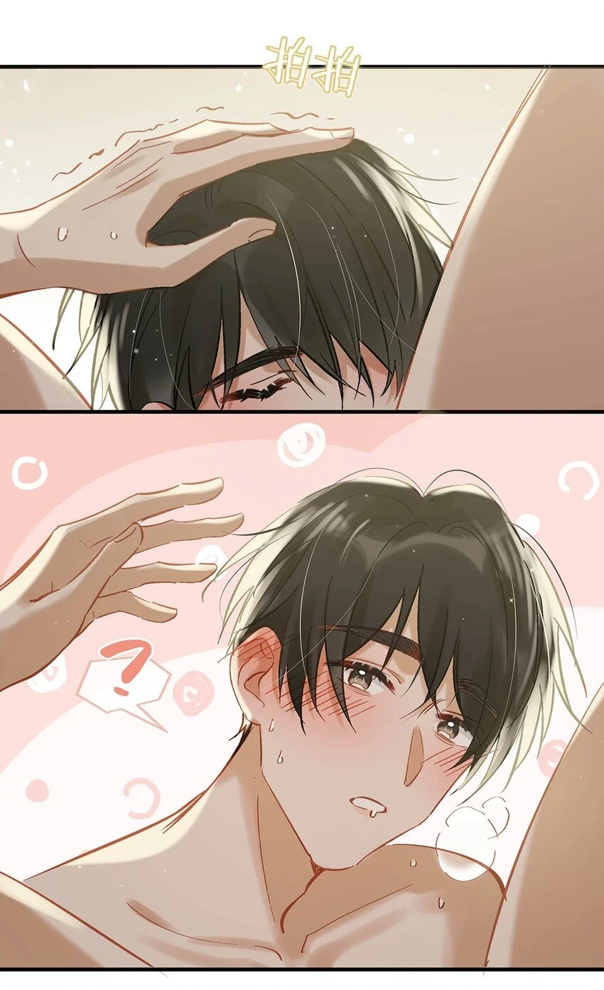 077 想让你也……舒服？ 第15页