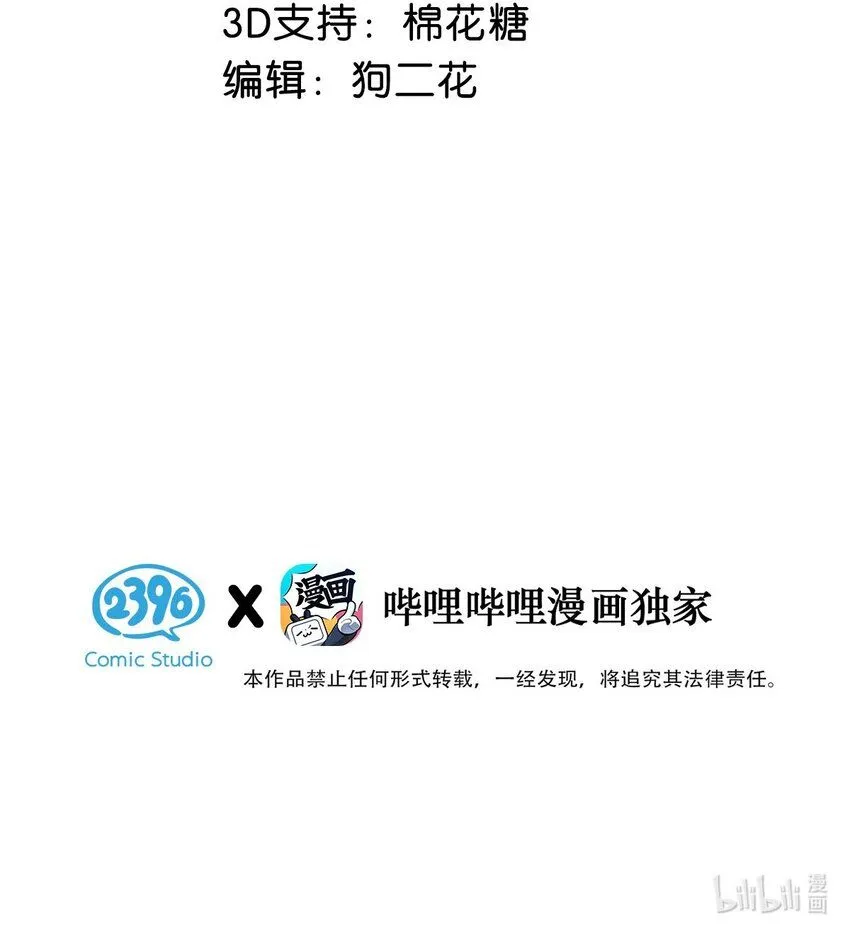 086 驯服顾依凉的成就感。 第3页