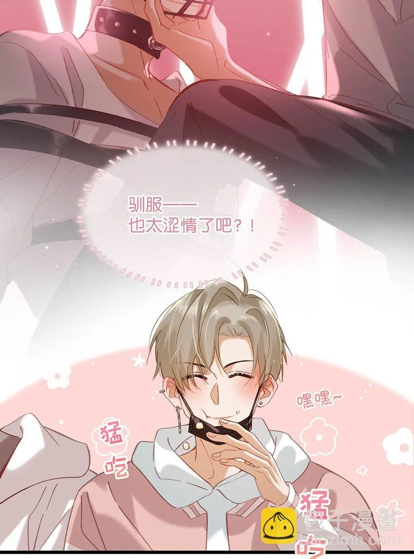 086 驯服顾依凉的成就感。 第6页