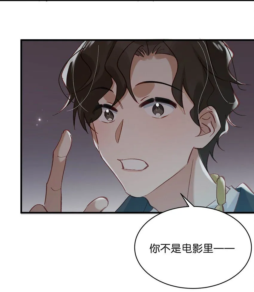 086 驯服顾依凉的成就感。 第14页