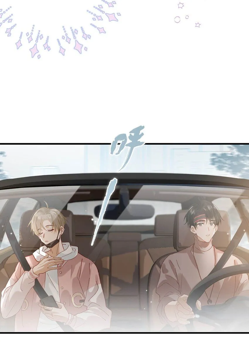 086 驯服顾依凉的成就感。 第31页
