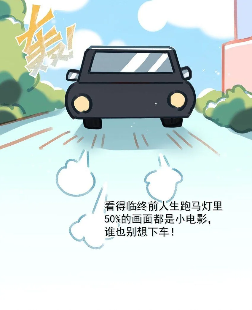 086 驯服顾依凉的成就感。 第33页