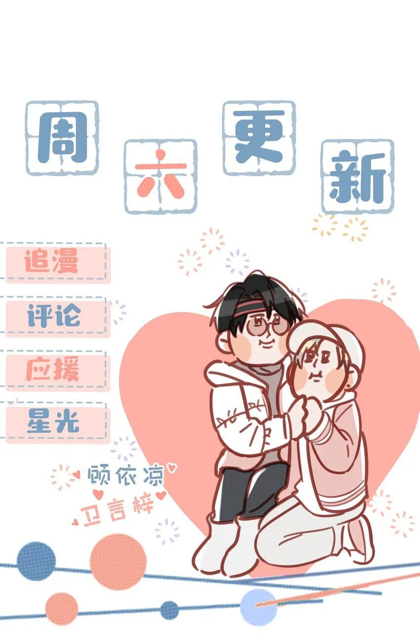 086 驯服顾依凉的成就感。 第35页
