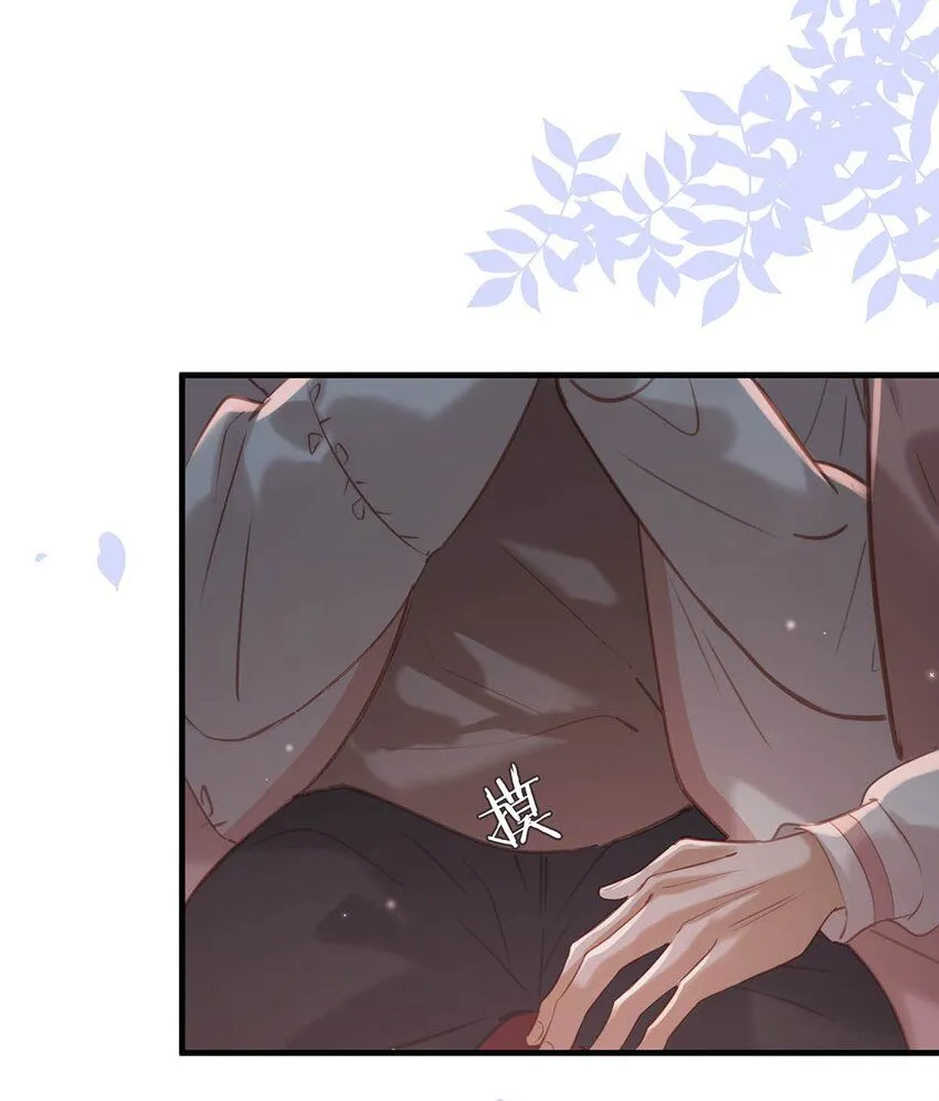 085 ……老公？ 第7页