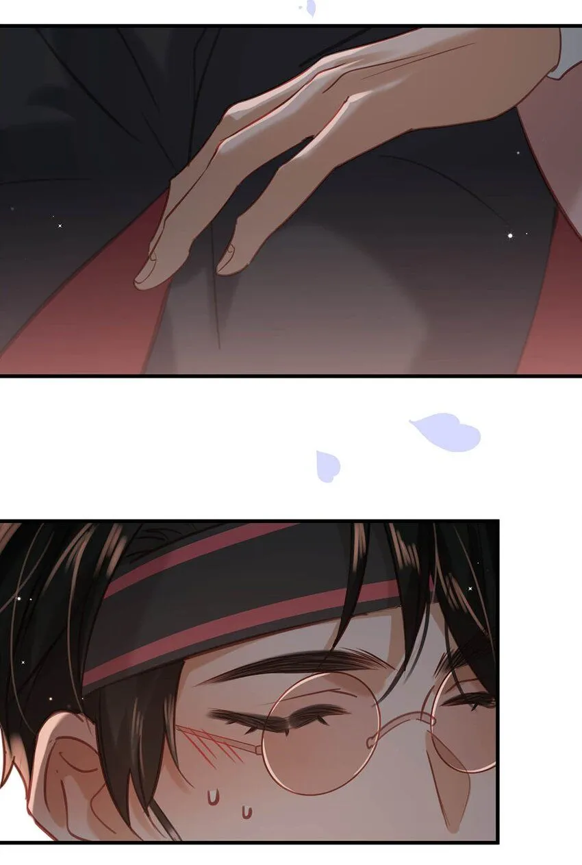 085 ……老公？ 第8页