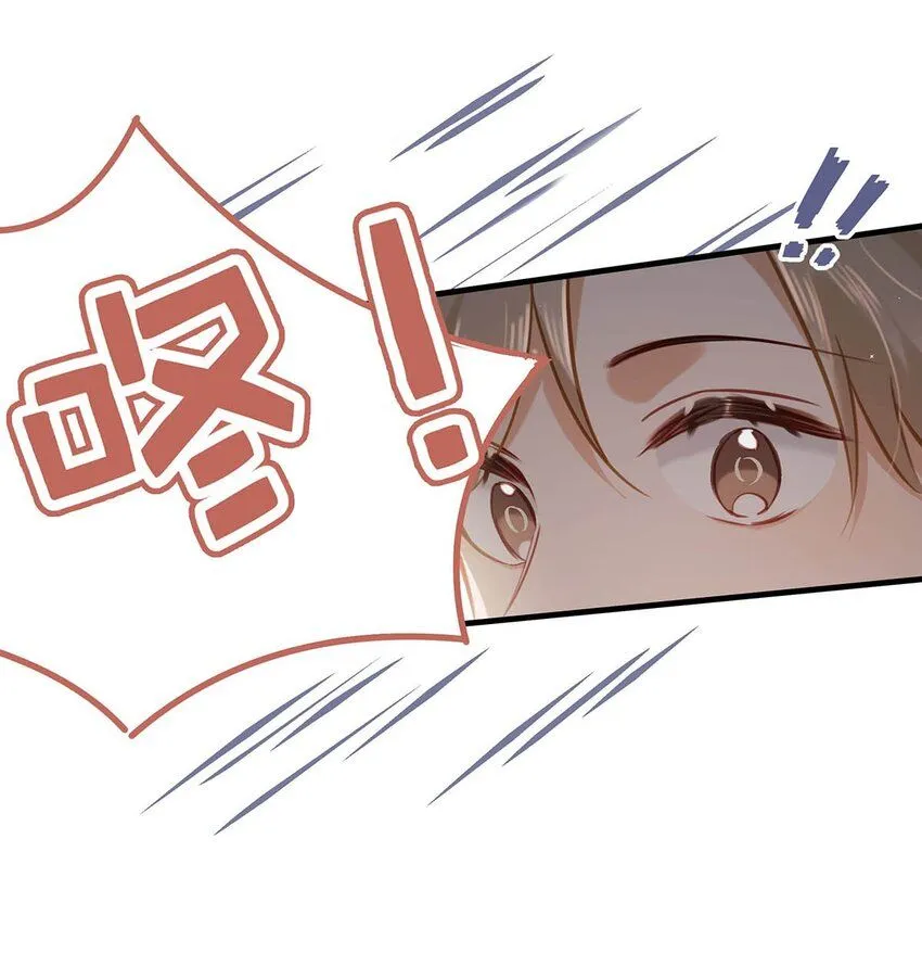 085 ……老公？ 第9页