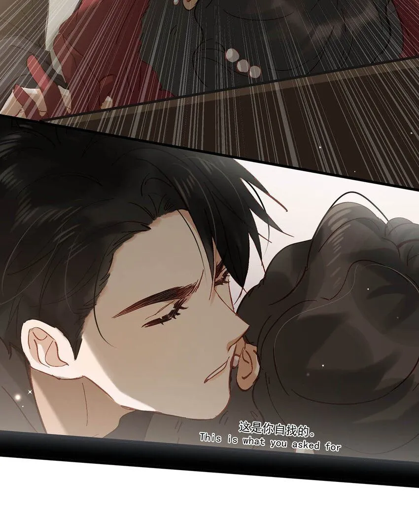 085 ……老公？ 第11页